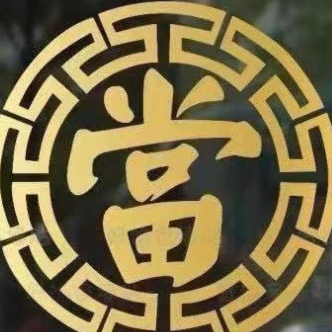 石家庄仁鑫珠宝钻石黄金回收