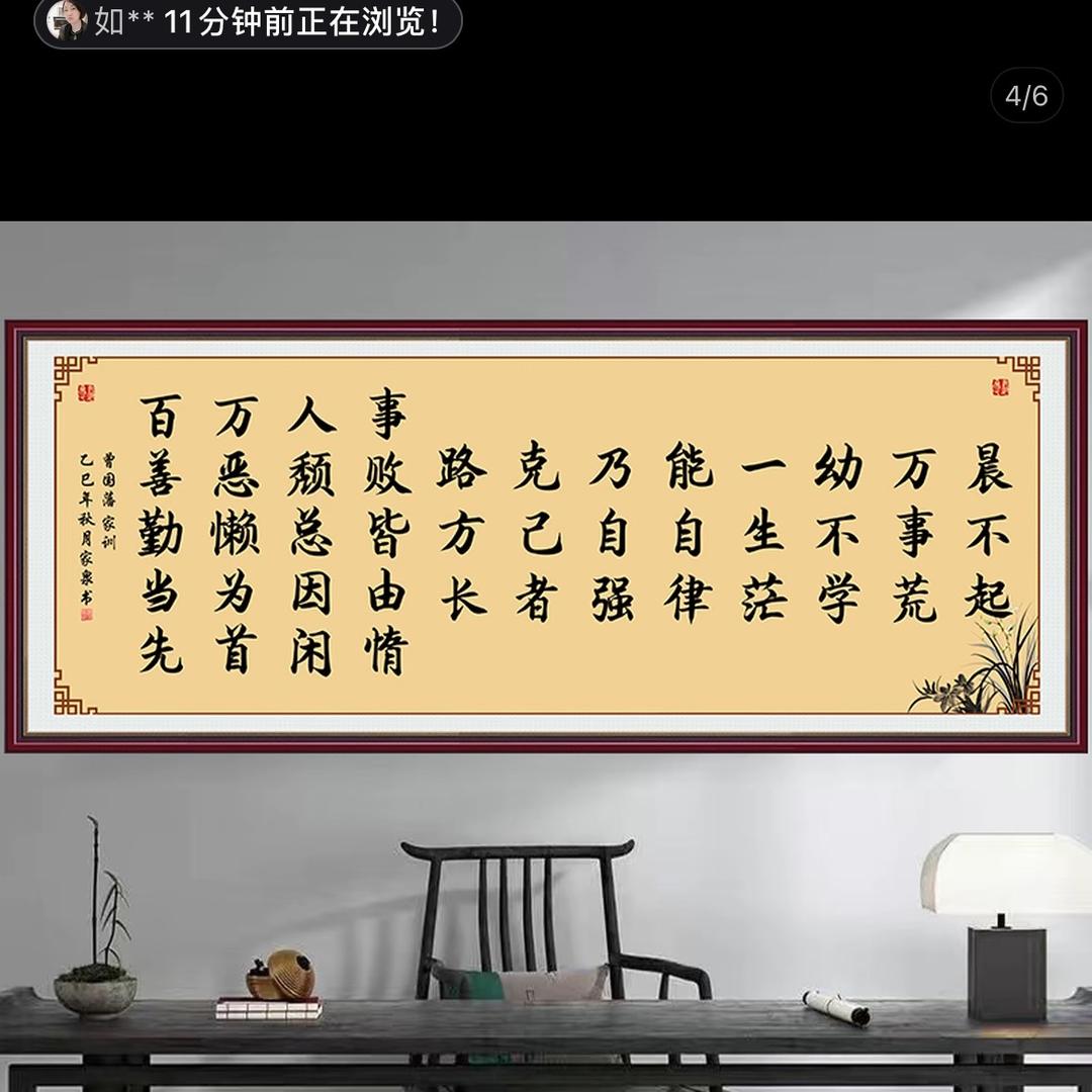 东方升起的太阳