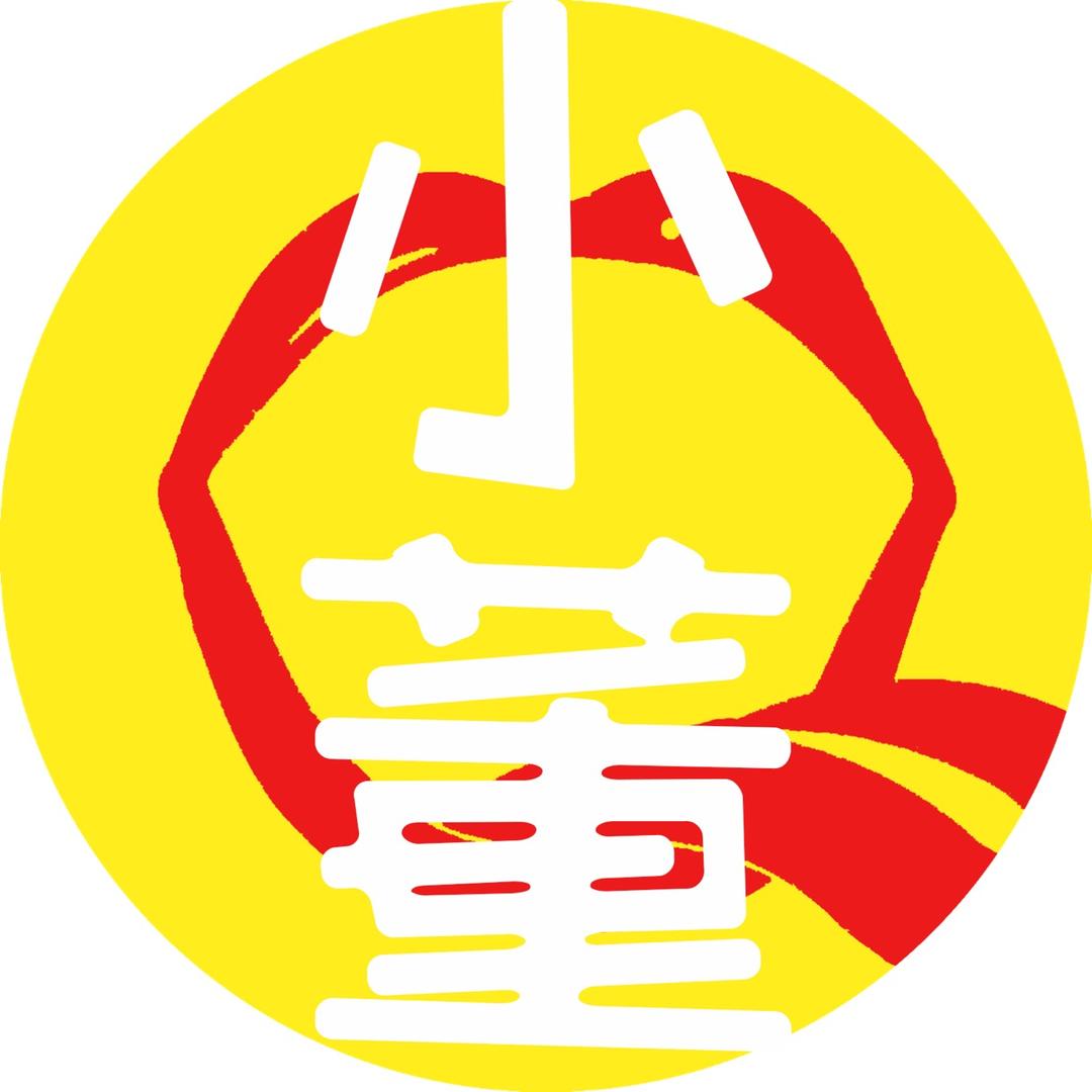 小董爱吃