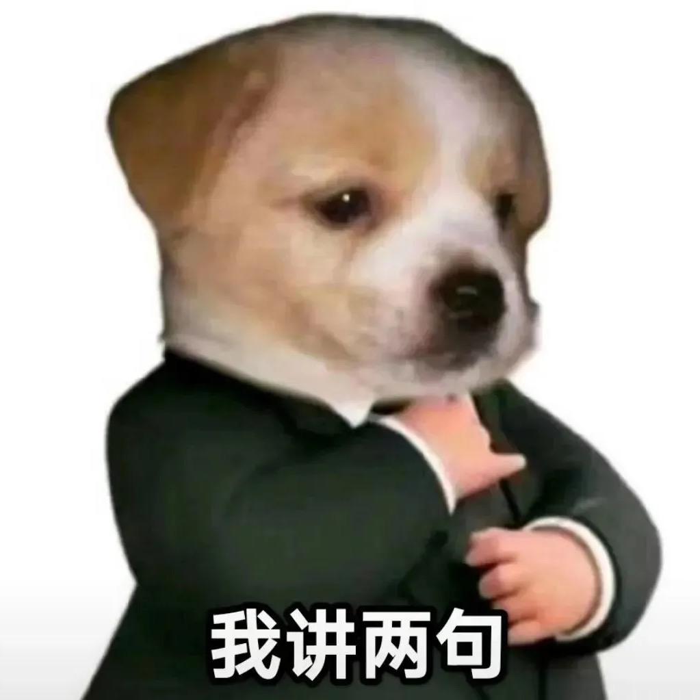 添添粑粑