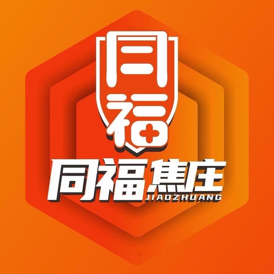 女院一餐二楼羊杂面，焦庄烧饼牛肉汤