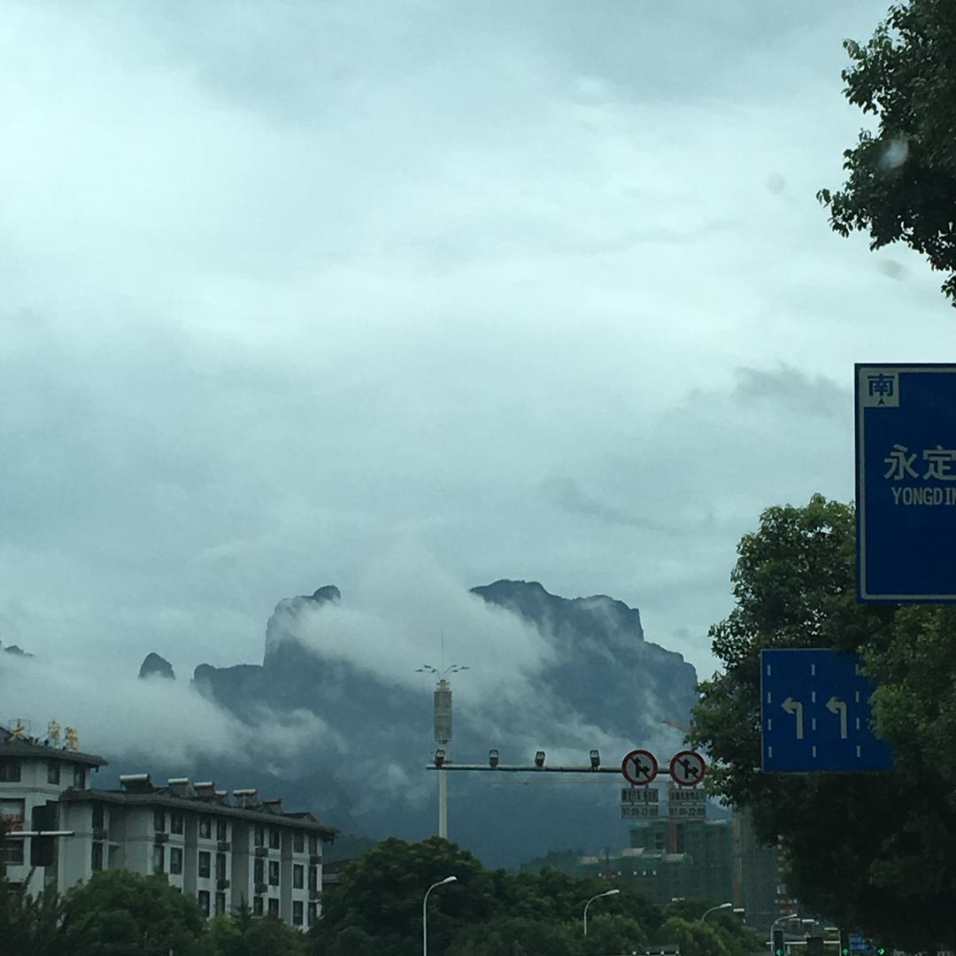 知不知道