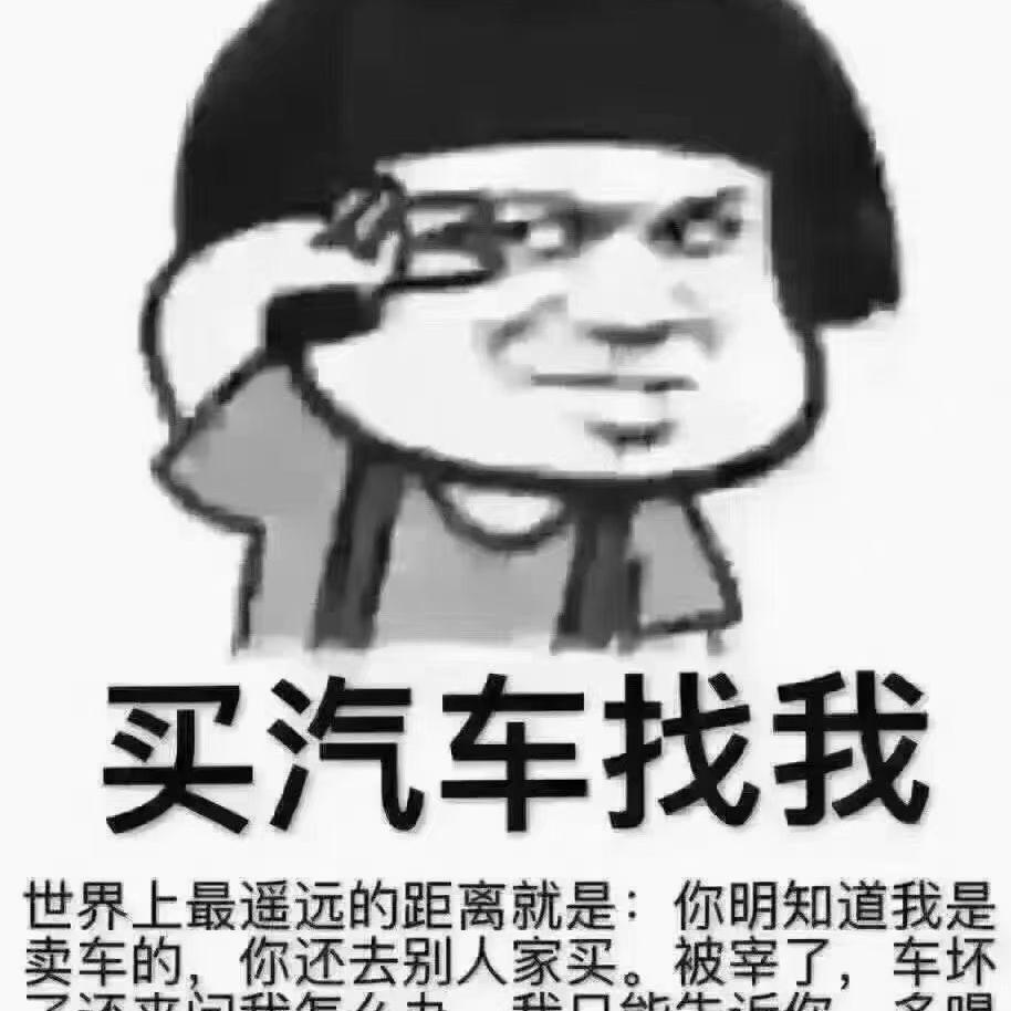 阿玲批车