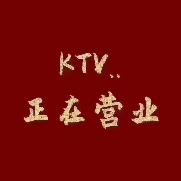 小时台日结