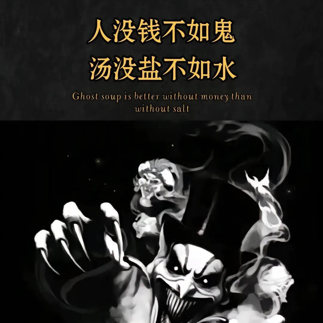 一个达不劉