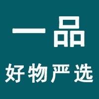 一品好物严选