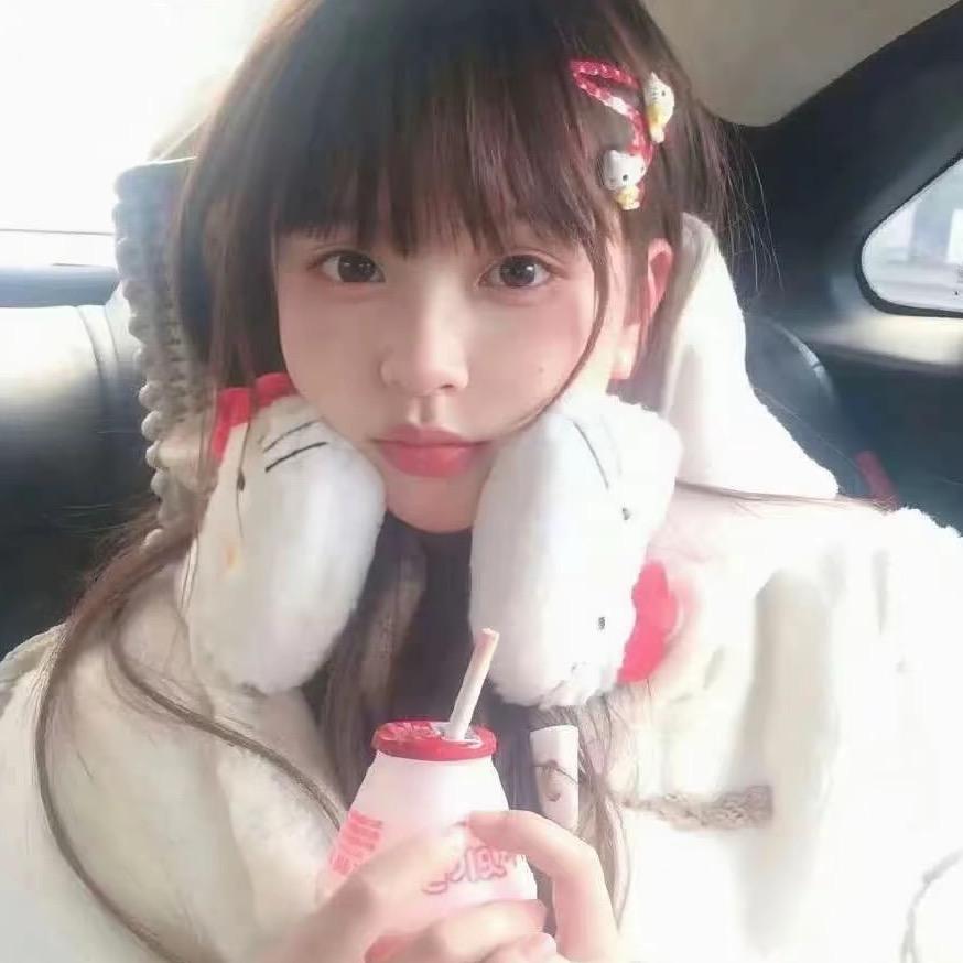 纾