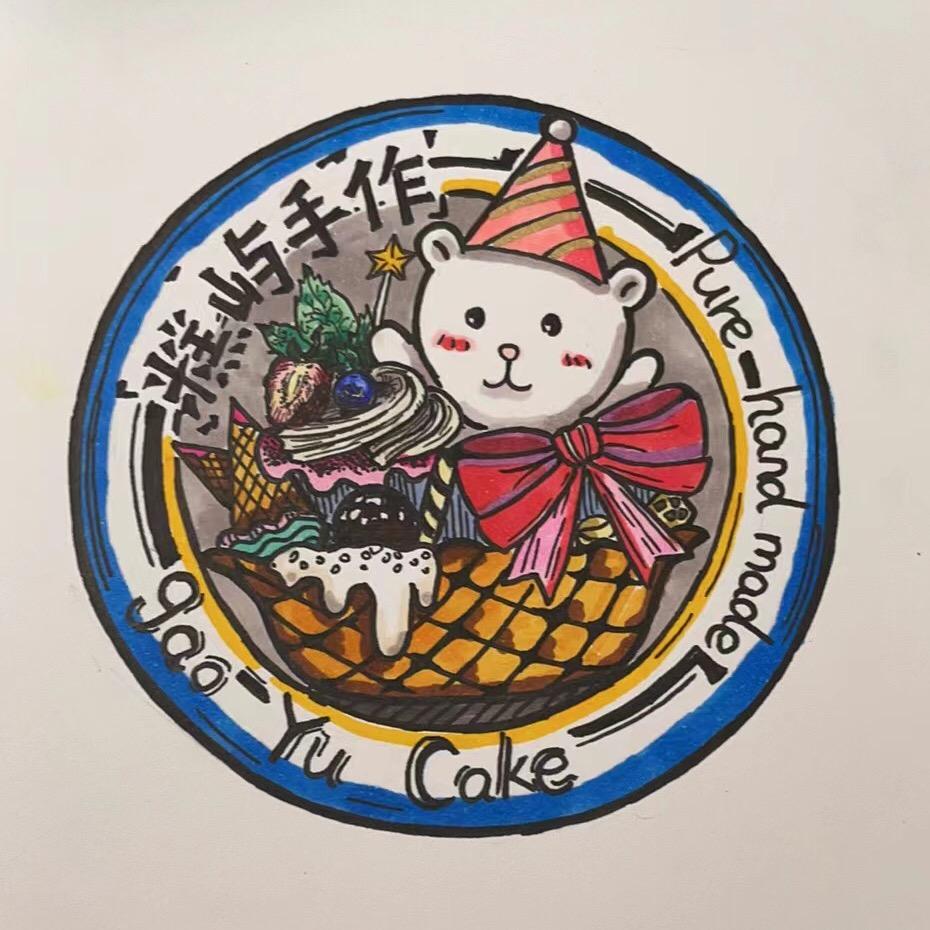 糕屿手作（GaoYu_cake）