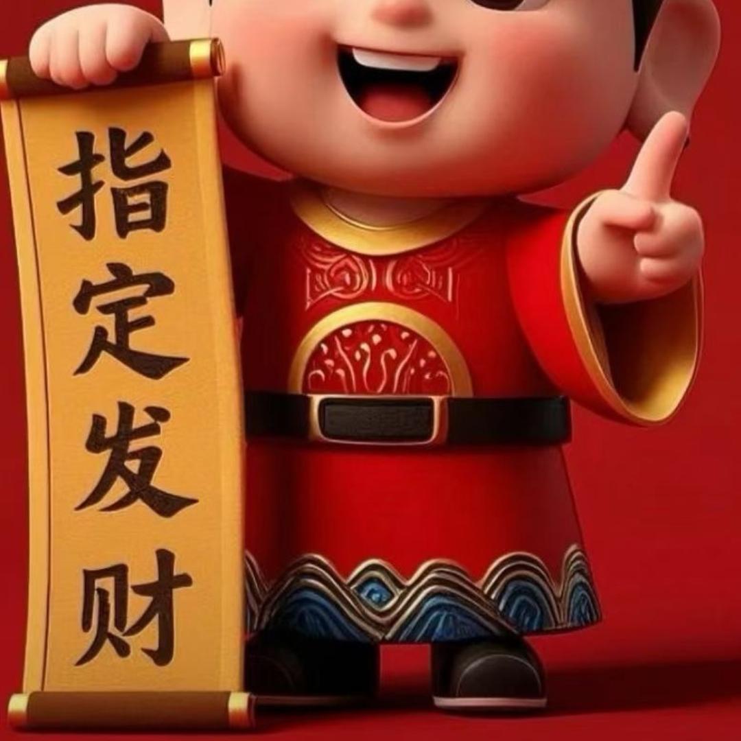 寻找有缘人