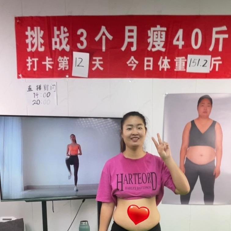 陈火火要瘦60斤