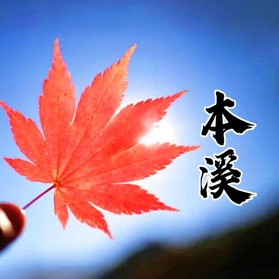 舌尖上的本溪在常州