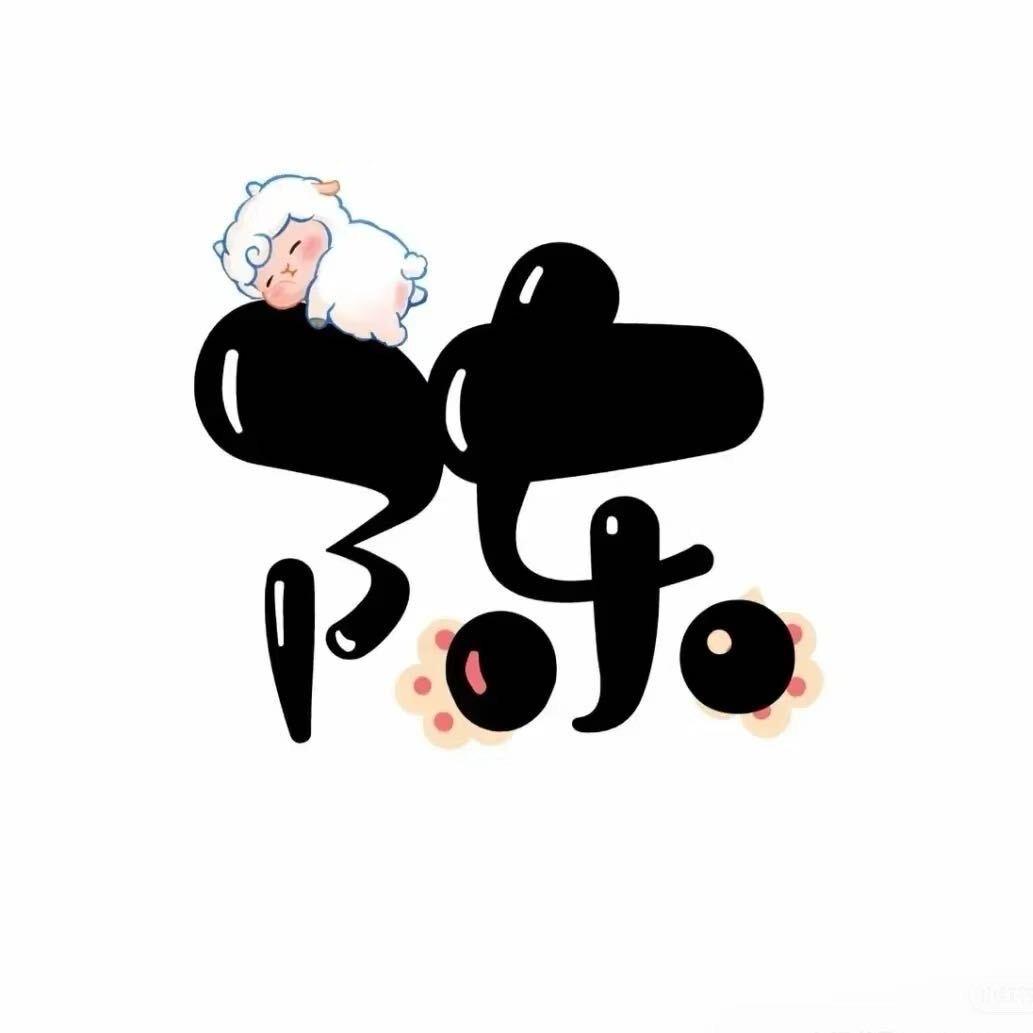 @联通～陈姐姐