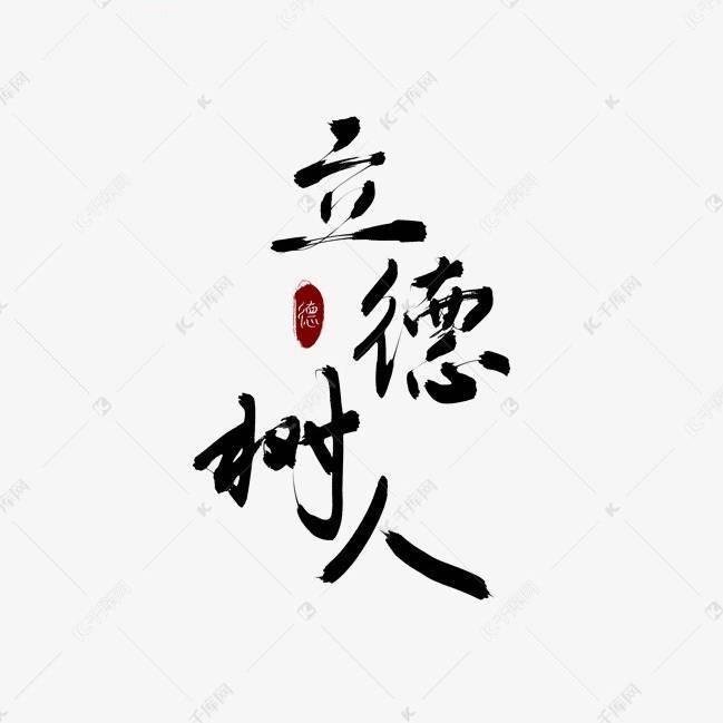 全国家庭教育指导委员会专家