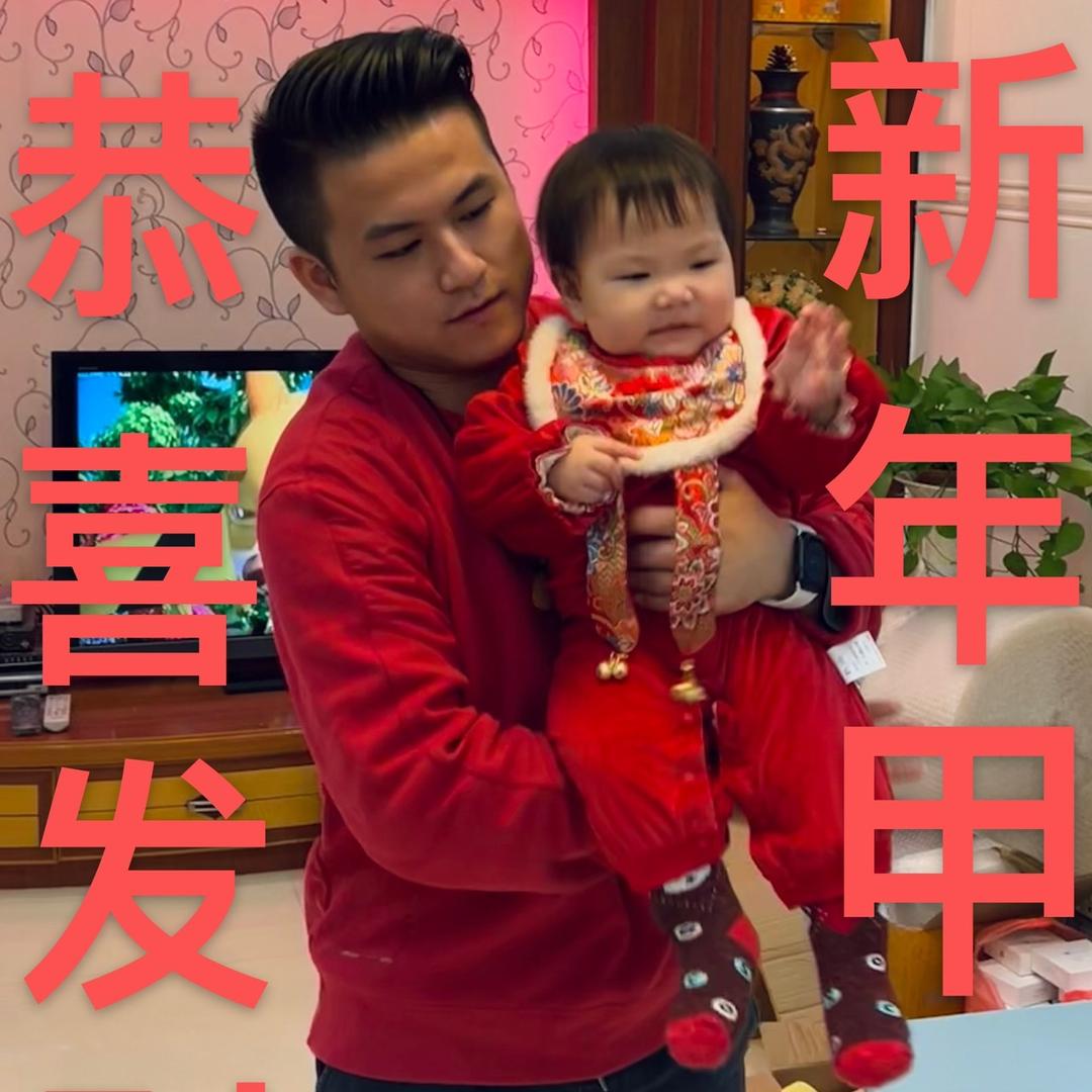 广州超级数码科技