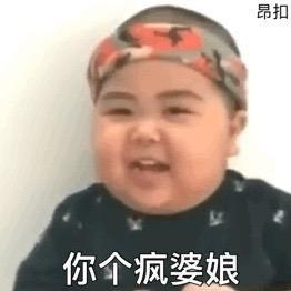 tatan你撞了我的摩托车