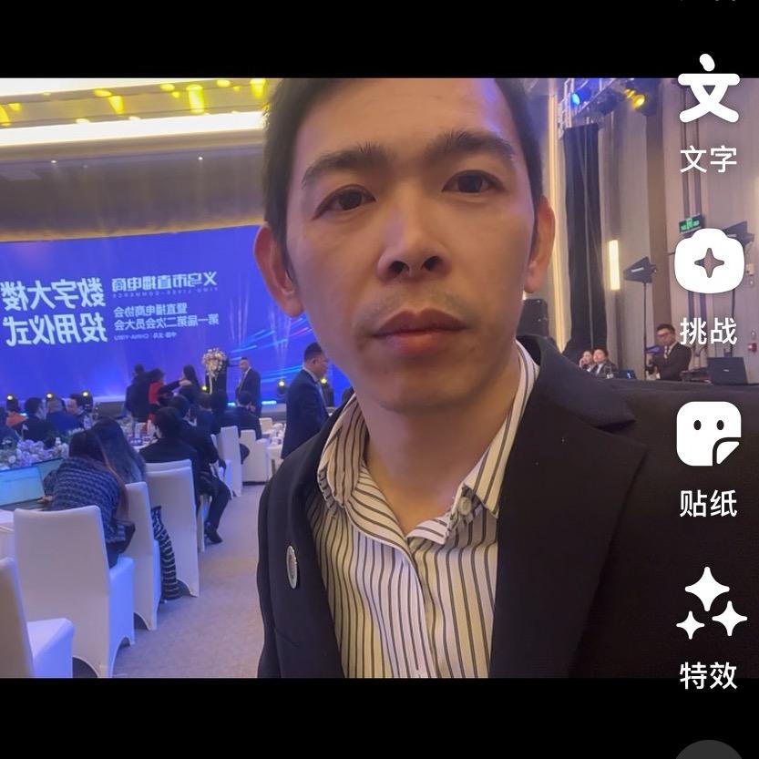 义乌注册公司的-韩信