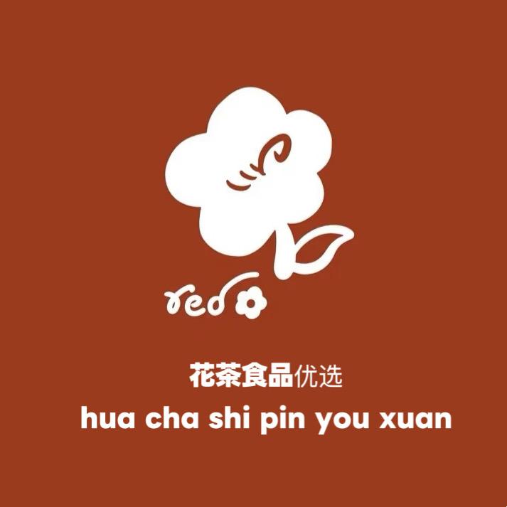 花茶食品优选