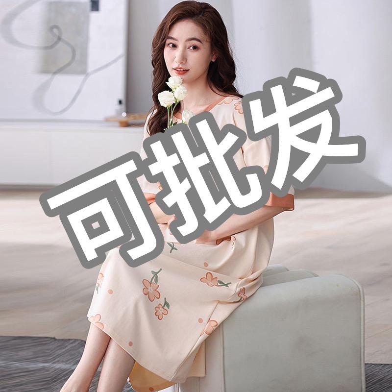 小番茄  服饰