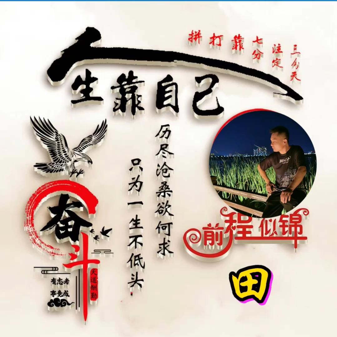 兄弟&拽哥