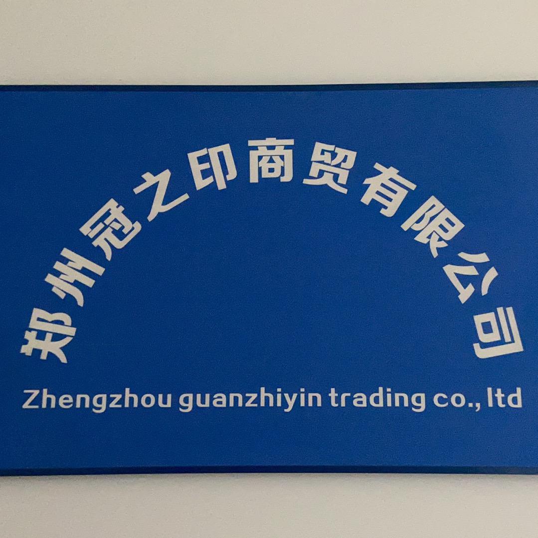 郑州办公耗材批发