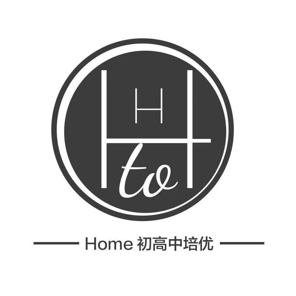 Home课后成长中心官方号