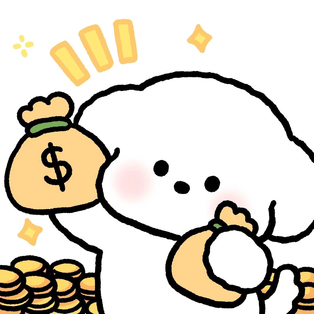 李有钱🤗