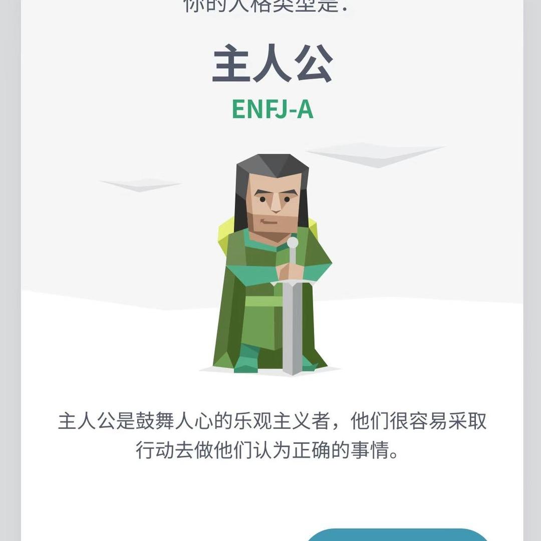 是金先生