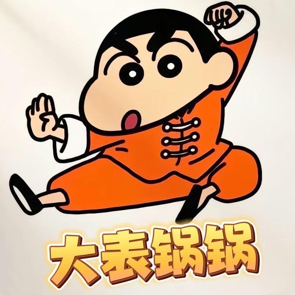 珂珂😘