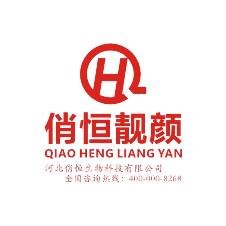 俏恒靓颜🔥黑点🔥黄点🌷豆🌷红👍