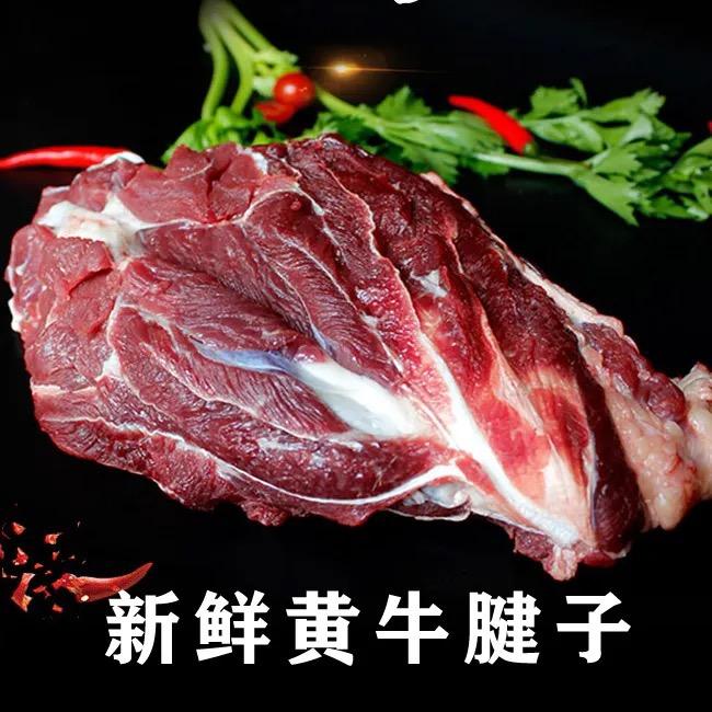 大草原牛羊肉