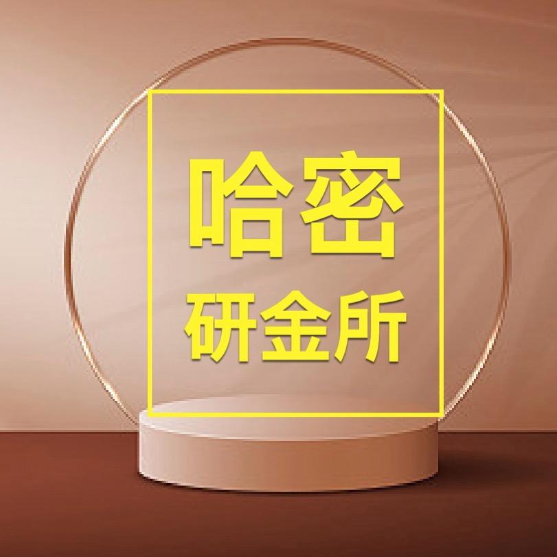 哈密黄金回收鉴定