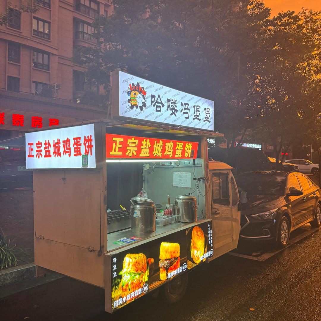 哈喽冯堡堡