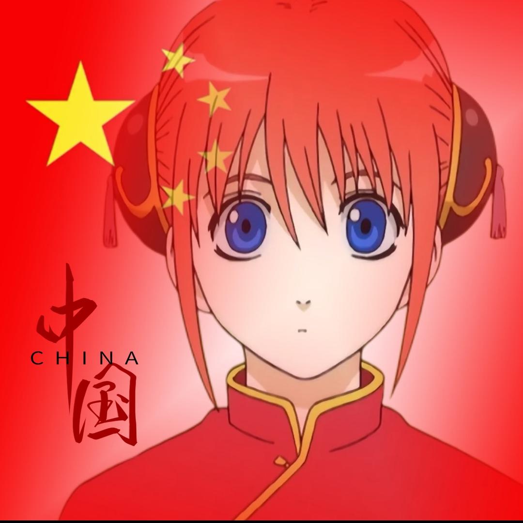 奥古斯特胯下之臣