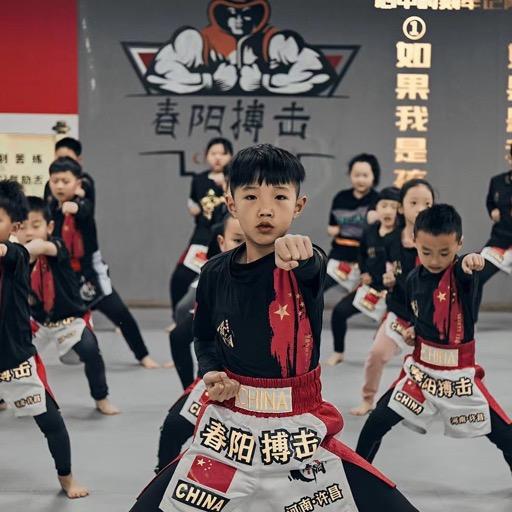 春阳搏击—小凯