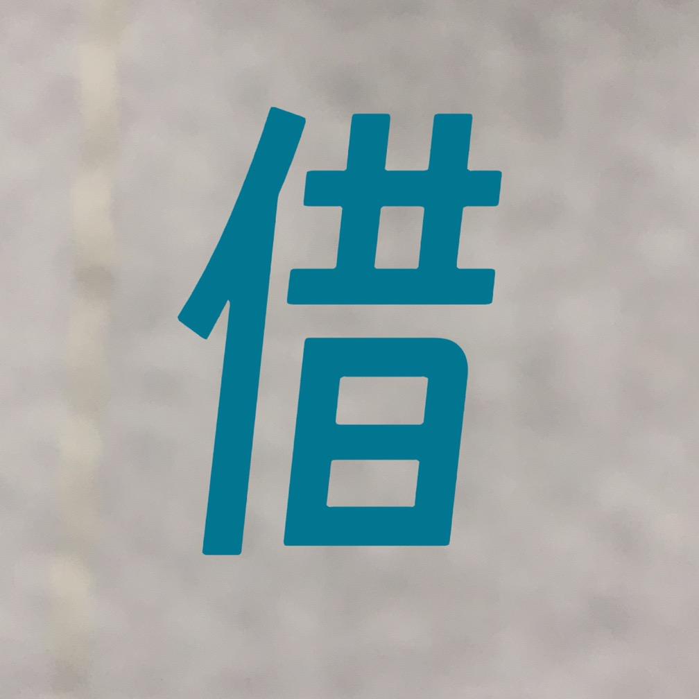 上海全宸杭贸易有限公司.