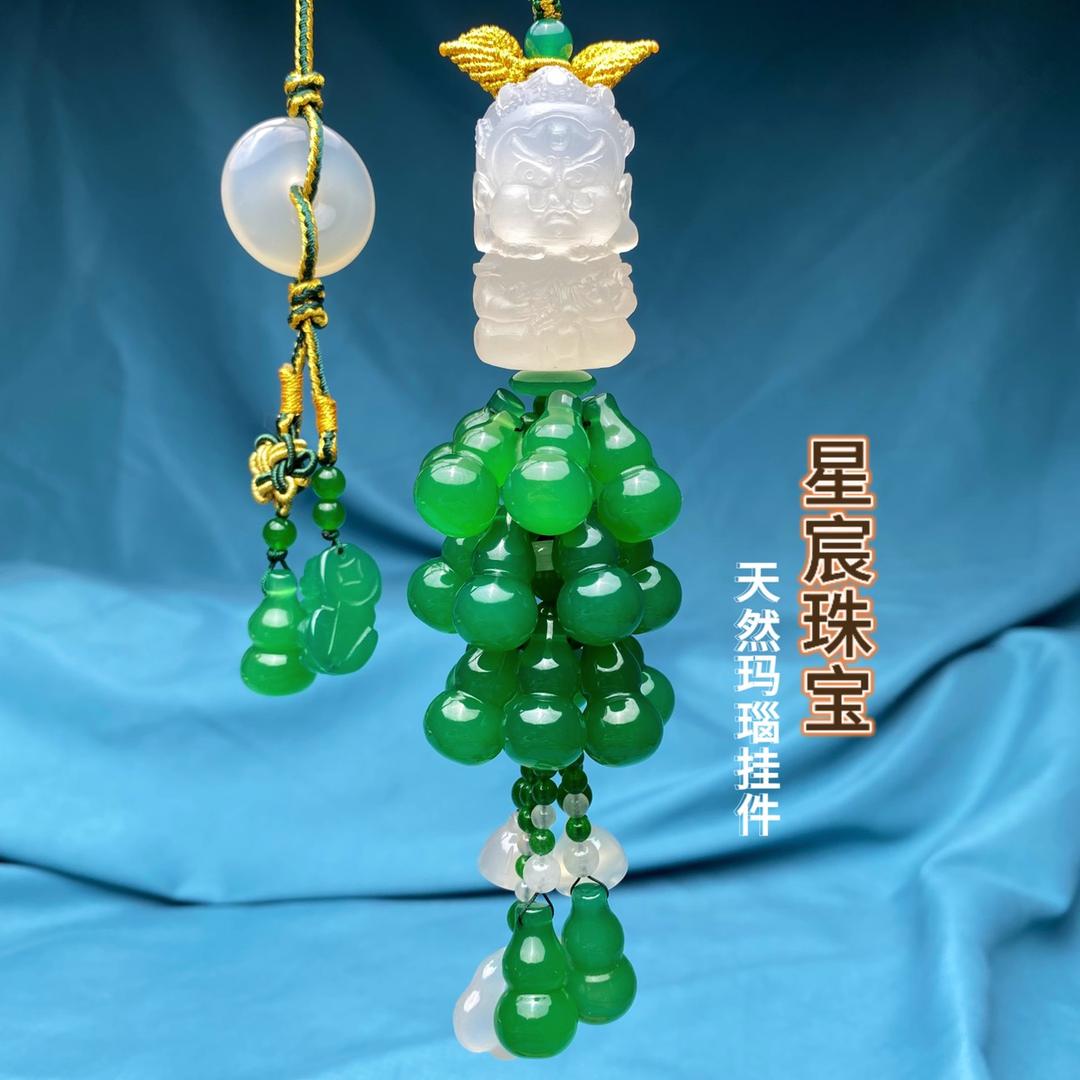 云玉珠宝（天然玉石车挂饰）
