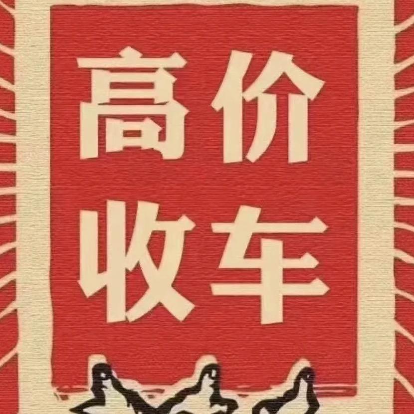 小夏搞货车