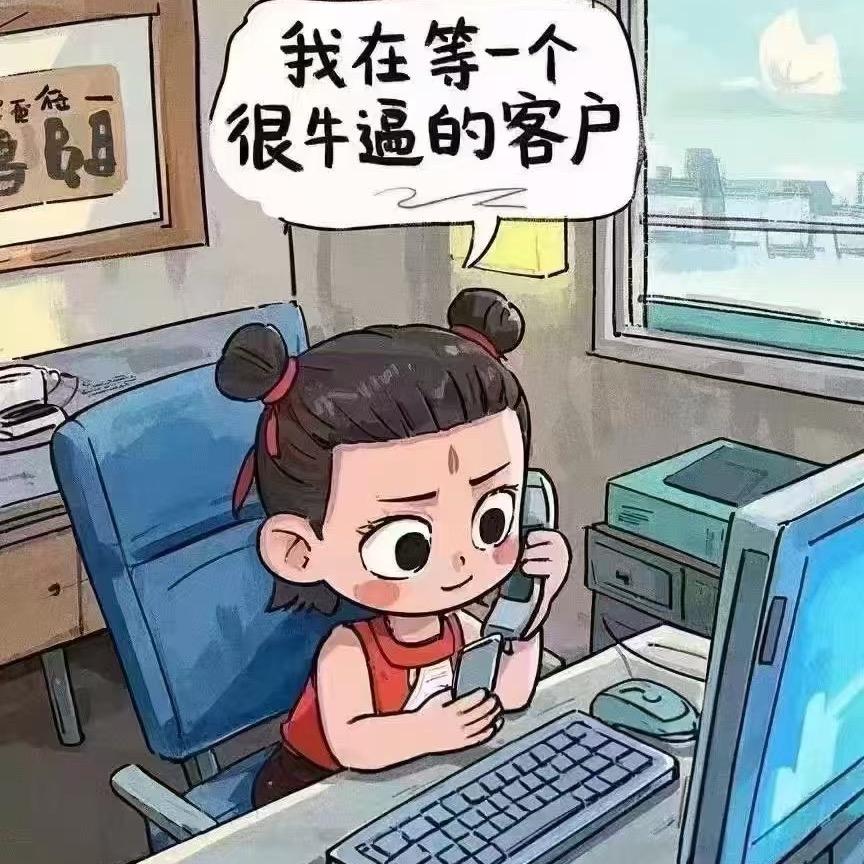 钰钰