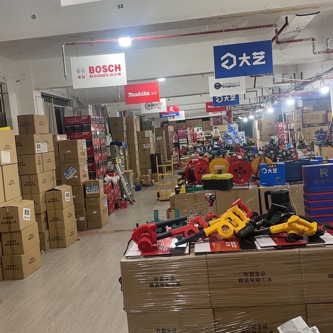 五金工具