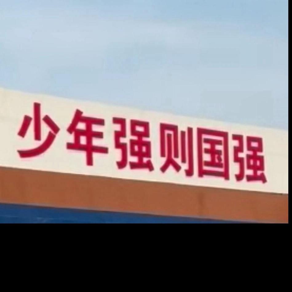 亲少年心灵家庭教育翟老师