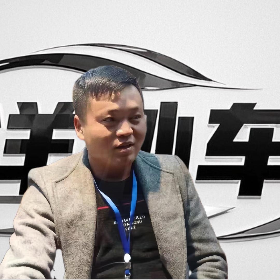 贵州艺洋沁二手车有限公司