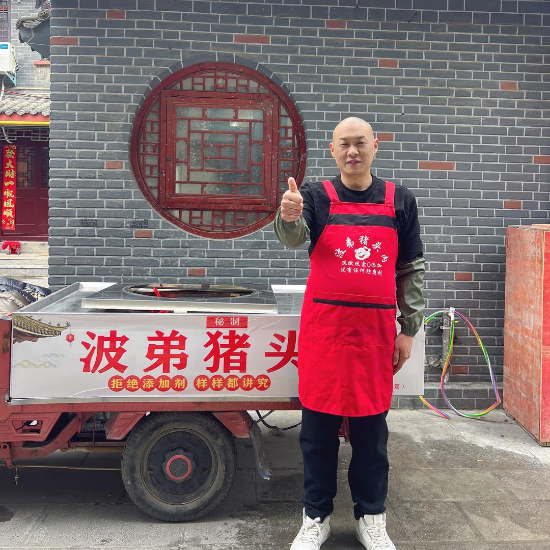 波弟秘制猪头肉1