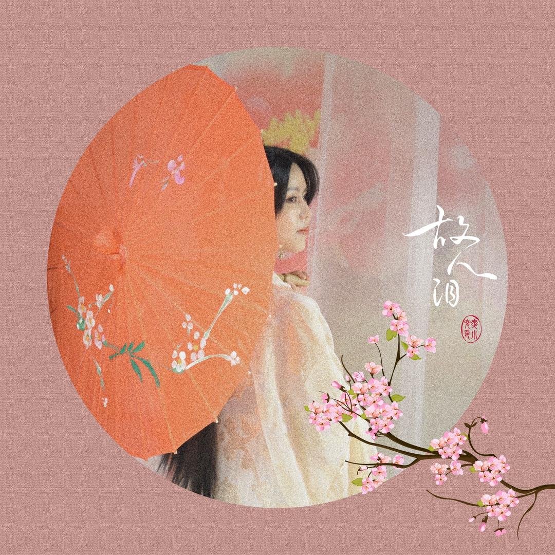 香香影视解说