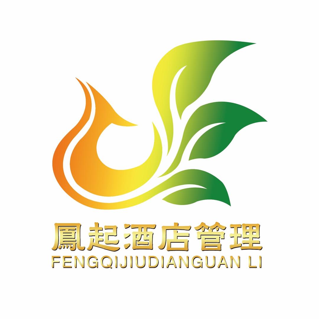 邯郸凤起酒店管理