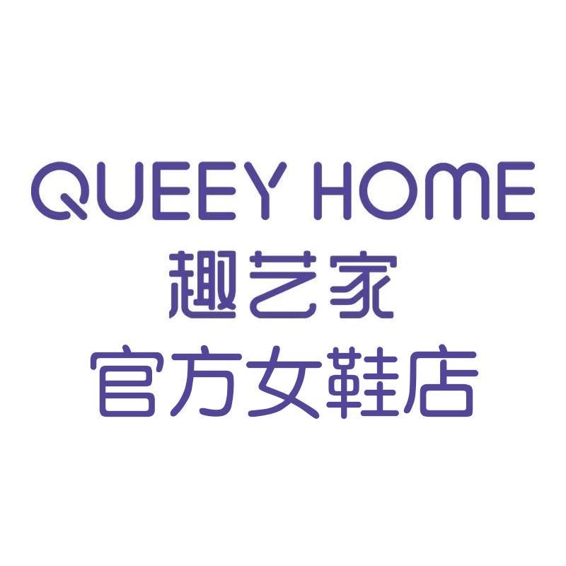 QUEEYHOME女鞋店
