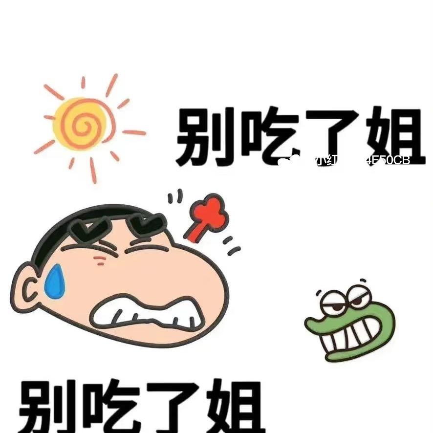 宝子妈（一起打卡）