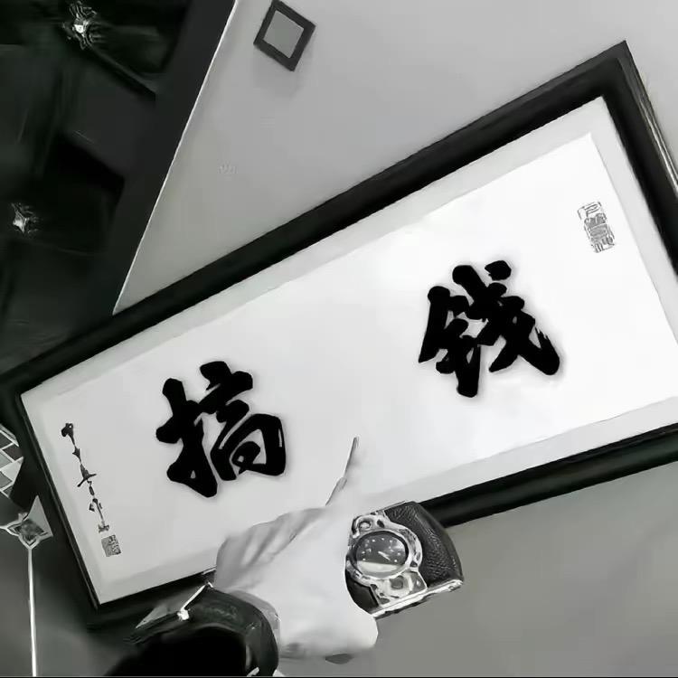 城市再添