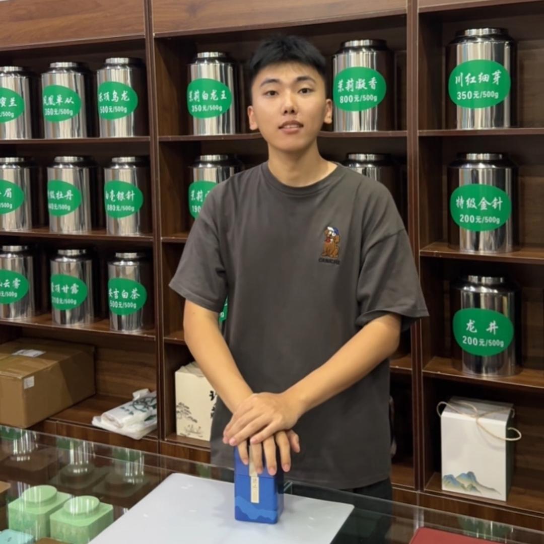 钢城区同福茶庄
