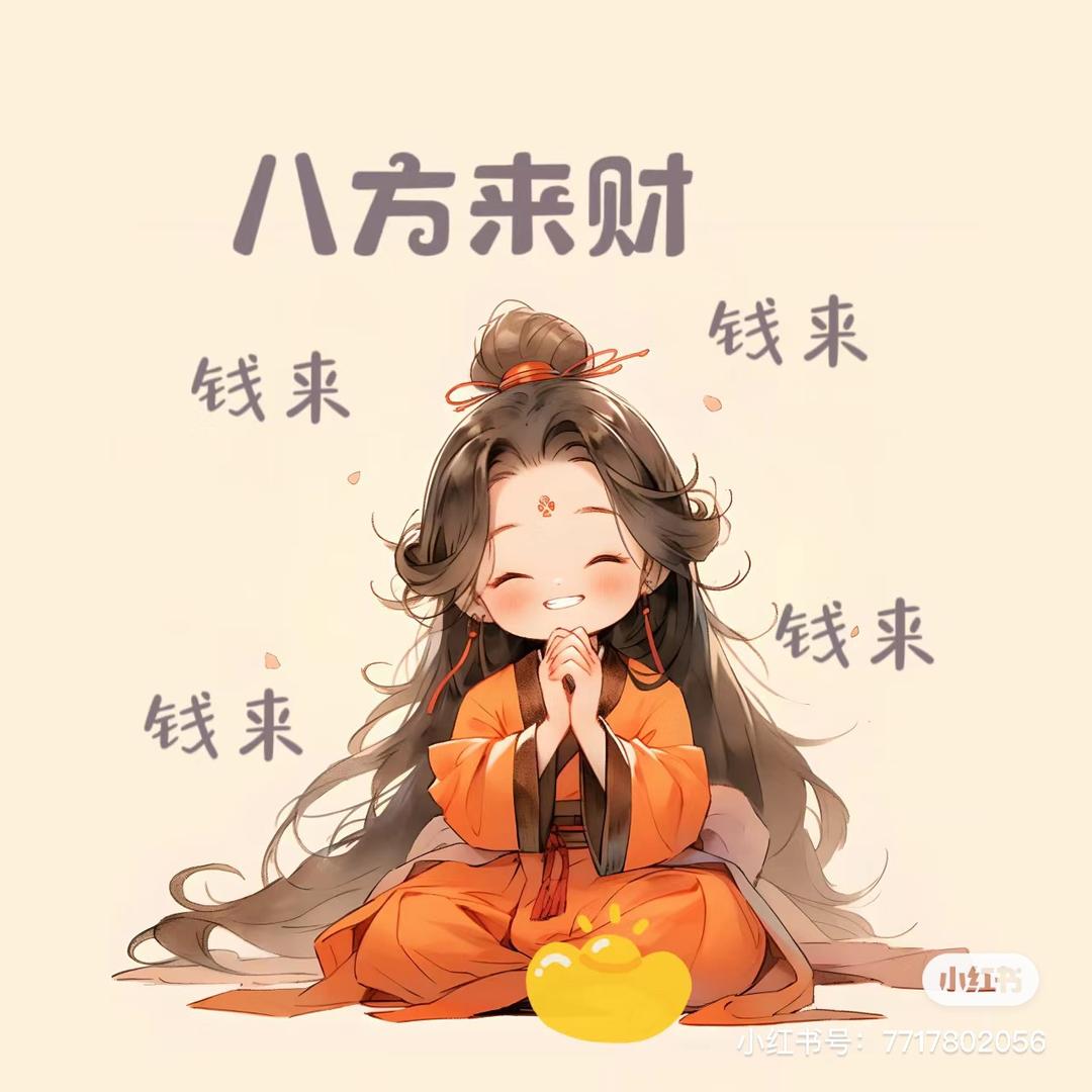 海棠未雨