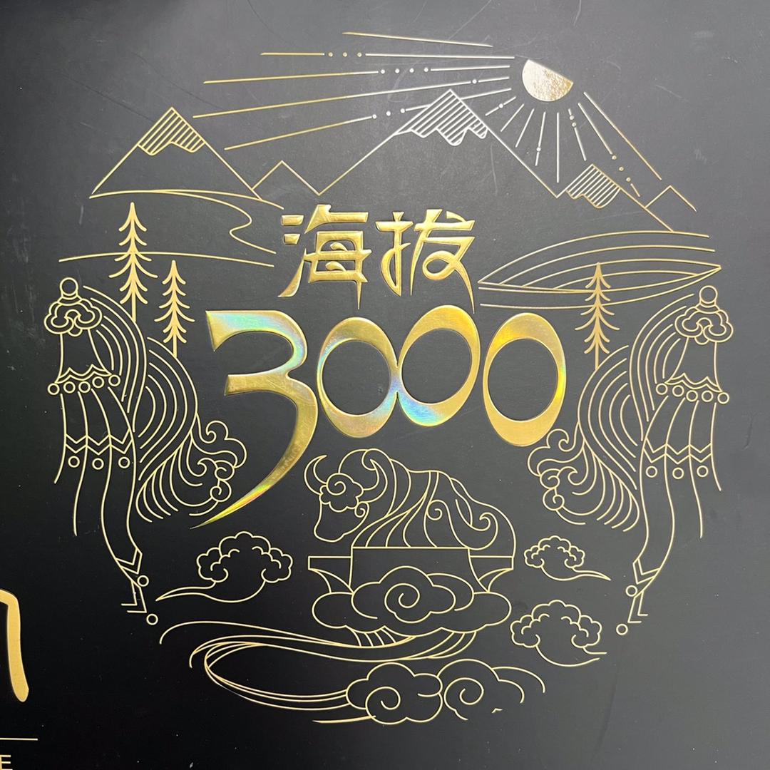 海拔3000（高原牦牛肉）